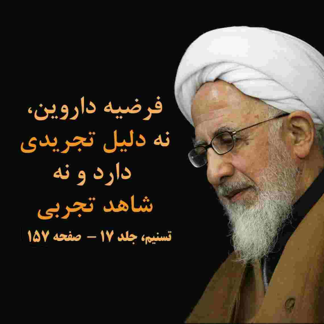 چارلز داروین