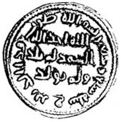 متن پشت سکه