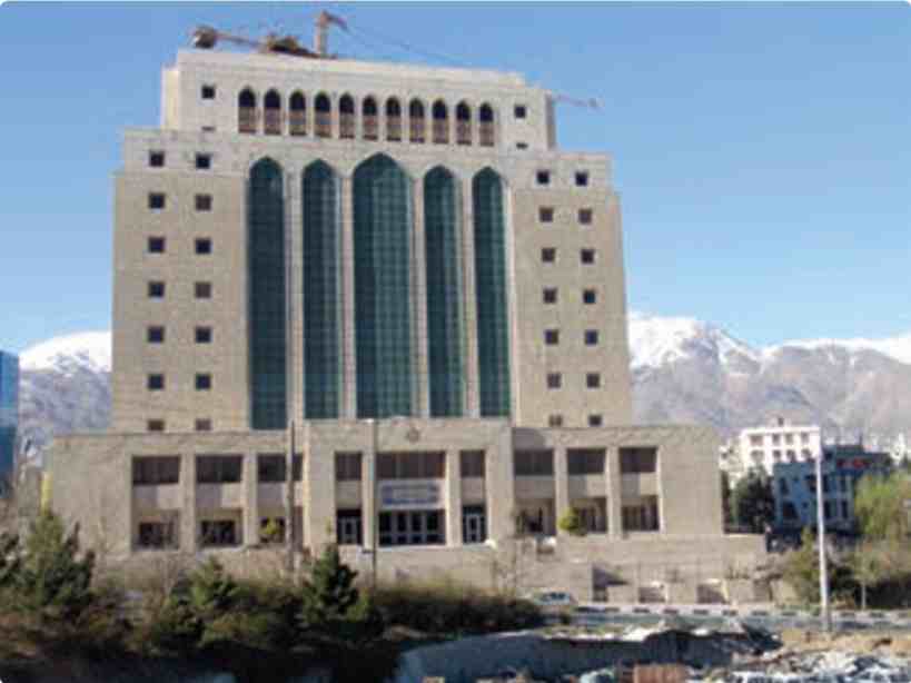 ساختمان گنجینه اسناد ملی