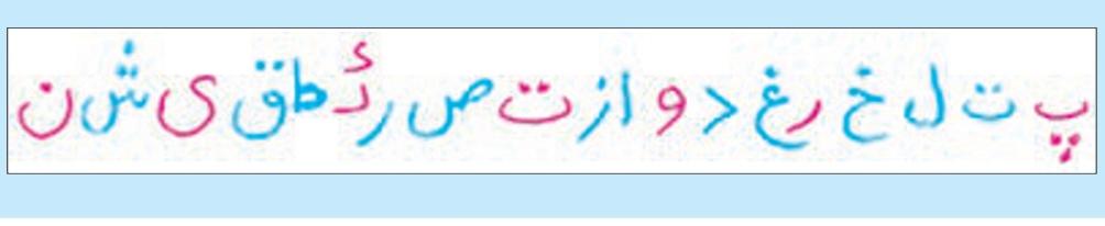 نمایش اینترون‌ها و اگزون‌ها