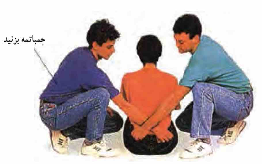 روش قرار دادن دست‌ها در پشت مددجو در حمل دو مج