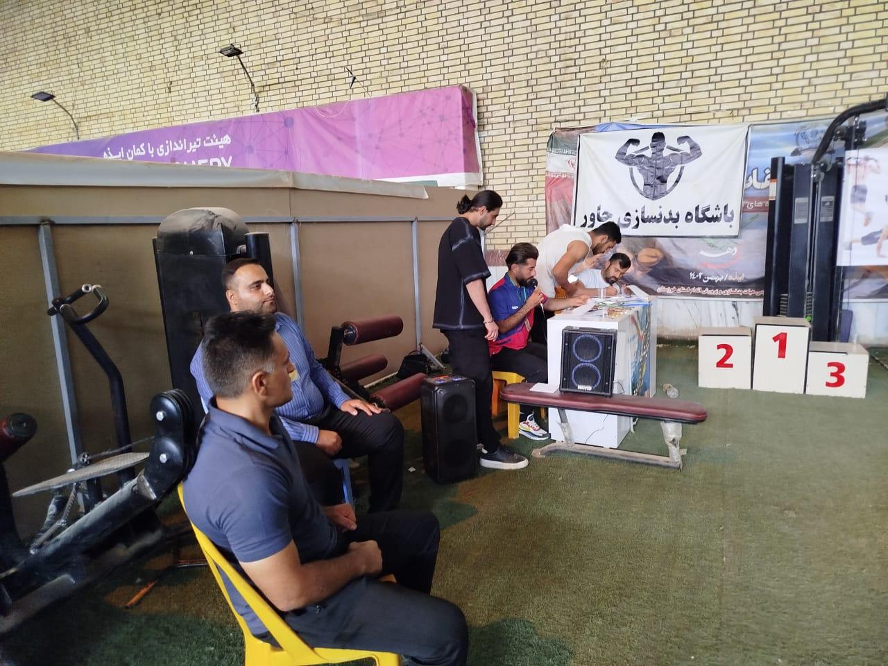 مسابقات رشته ورزشی کلیستنیکس شهرستان ایذه: محسن کاظمی، دانیال صالحی، محمد طاهری