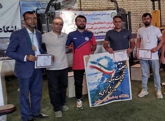 قدردانی صمیمانه از مساعی و کوشش آقای رفیع حسنی